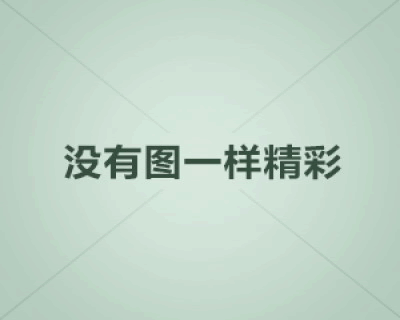 五针松叶子发黄枯萎怎么办